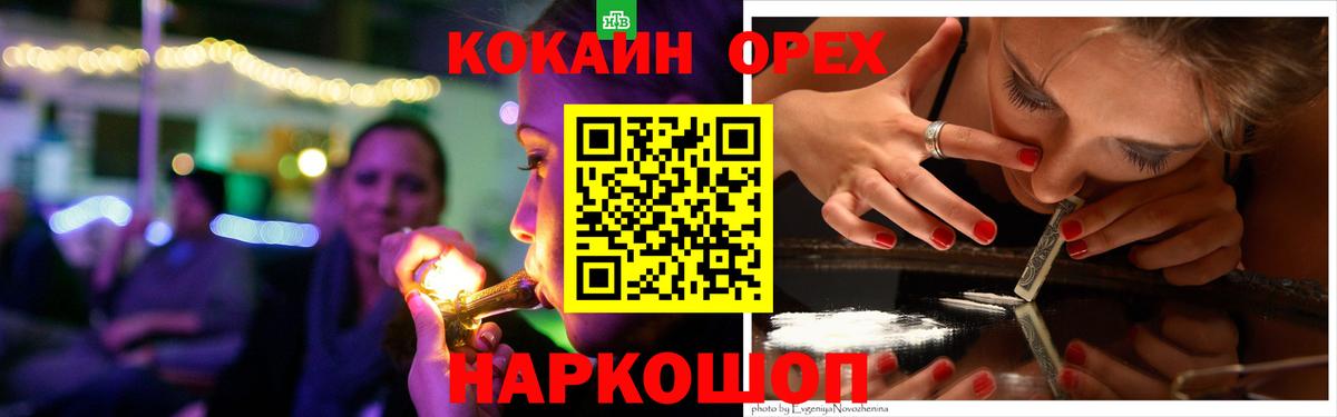 Экстази  Гашиш  Codein  ГАШ  Вход с VPN  НБОМе  Новоуральск  Бошки Шишки  Конопля  Мефедрон кристаллы 