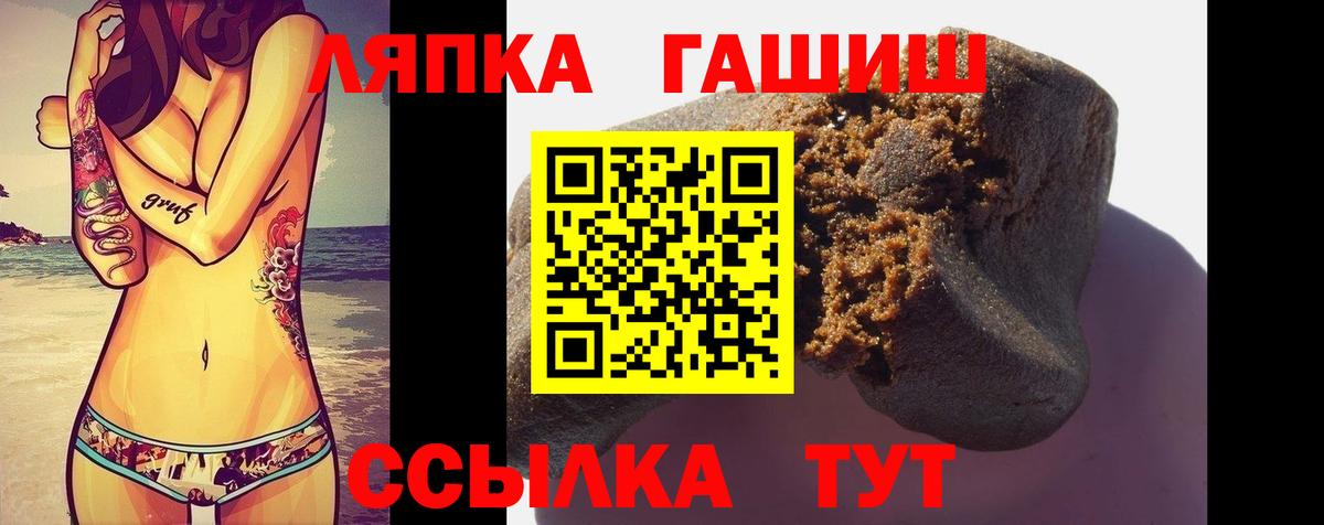 Новоуральск  ГАШ хэш  ГАШ 40% ТГК  Гашиш  Вход с VPN 