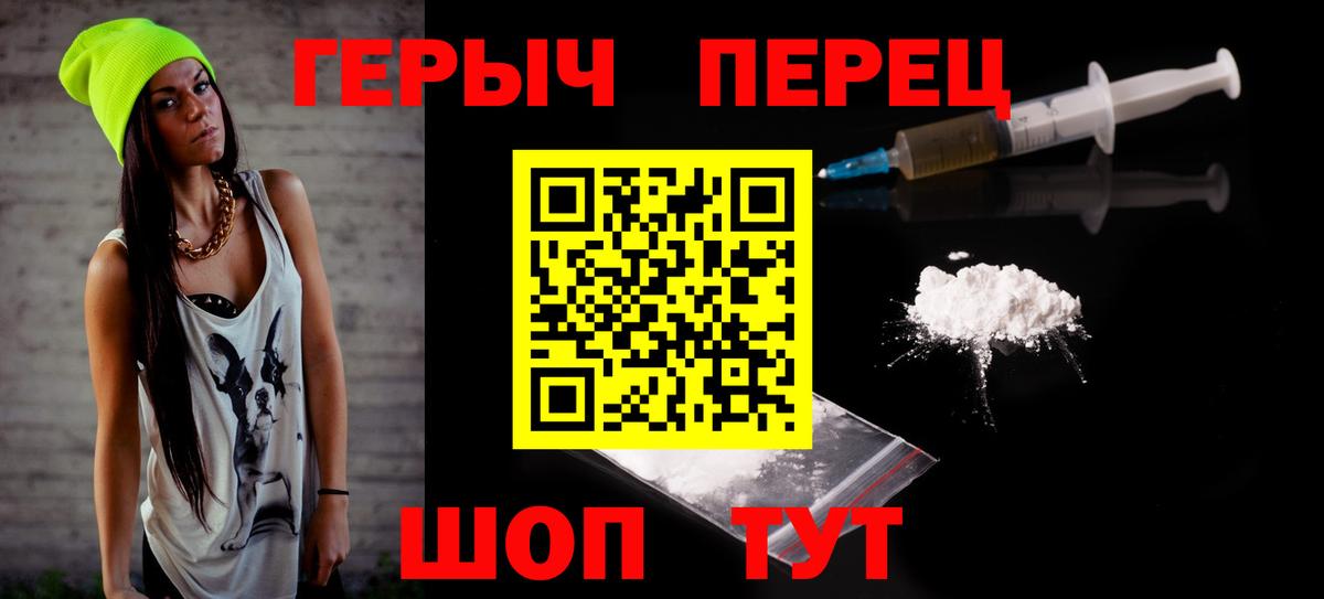 ГЕРОИН Афган  Вход с VPN  Героин  Новоуральск 