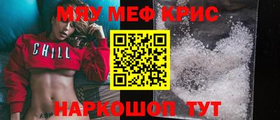 эйфоретик Пушкино