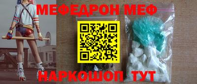 эйфоретик Пушкино