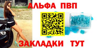 эйфоретик Пушкино