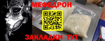 эйфоретик Пушкино