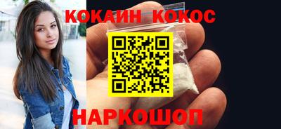 синтетический гашиш Пыть-Ях