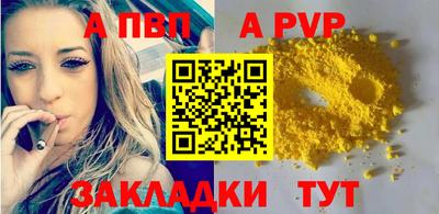 синтетический гашиш Пыть-Ях