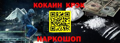 синтетический гашиш Пыть-Ях