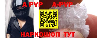 винт Пугачёв