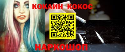 эйфоретик Пушкино
