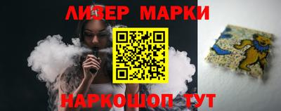 синтетический гашиш Пыть-Ях