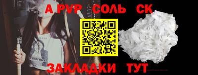 эйфоретик Пушкино