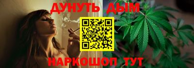 синтетический гашиш Пыть-Ях