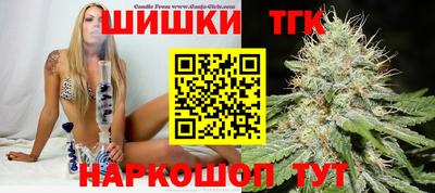 синтетический гашиш Пыть-Ях