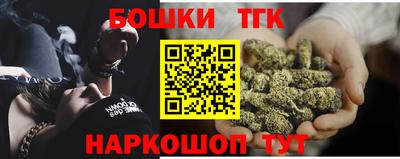 эйфоретик Пушкино