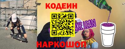 винт Пугачёв