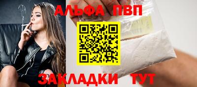эйфоретик Пушкино