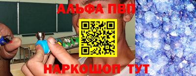 эйфоретик Пушкино