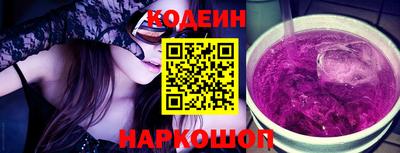 синтетический гашиш Пыть-Ях