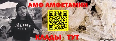 винт Пугачёв