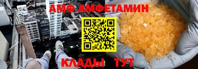 винт Пугачёв