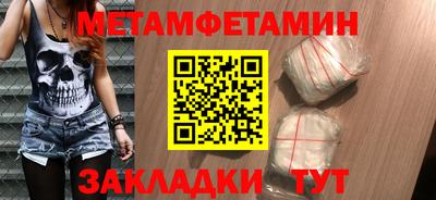 винт Пугачёв