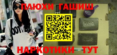 эйфоретик Пушкино
