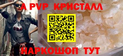синтетический гашиш Пыть-Ях