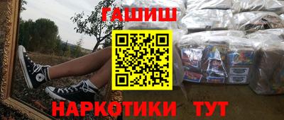 эйфоретик Пушкино