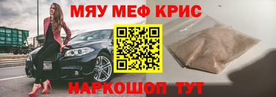 винт Пугачёв