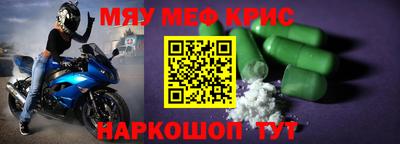 винт Пугачёв