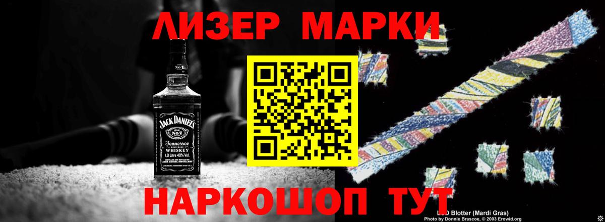ЛСД экстази кислота Новоуральск