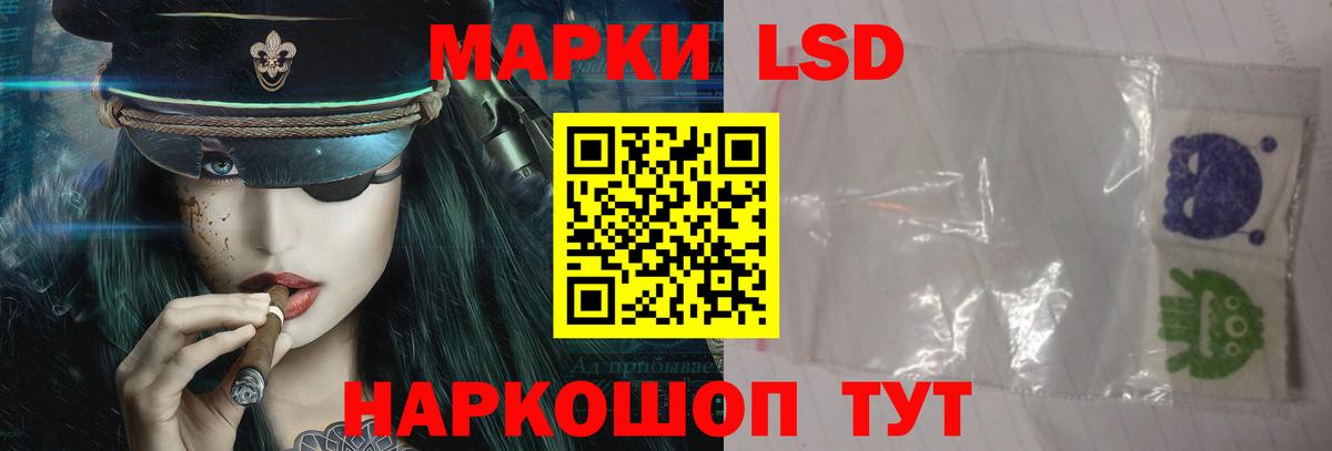 LSD-25 экстази кислота  Вход с VPN  LSD-25 экстази кислота  Новоуральск 