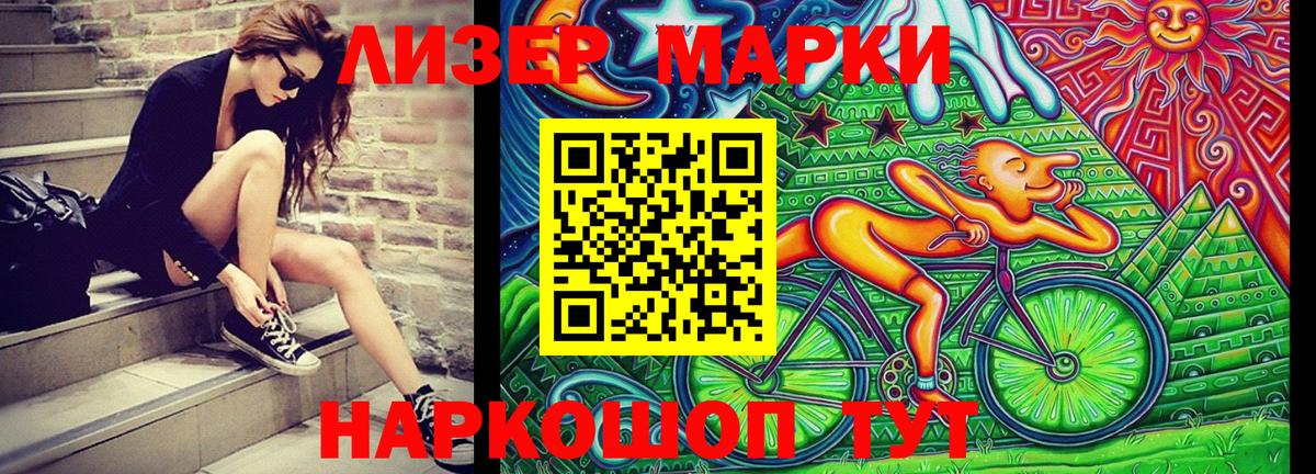 Новоуральск  Марки NBOMe 1500мкг  Марки NBOMe 1500мкг  Вход с VPN 