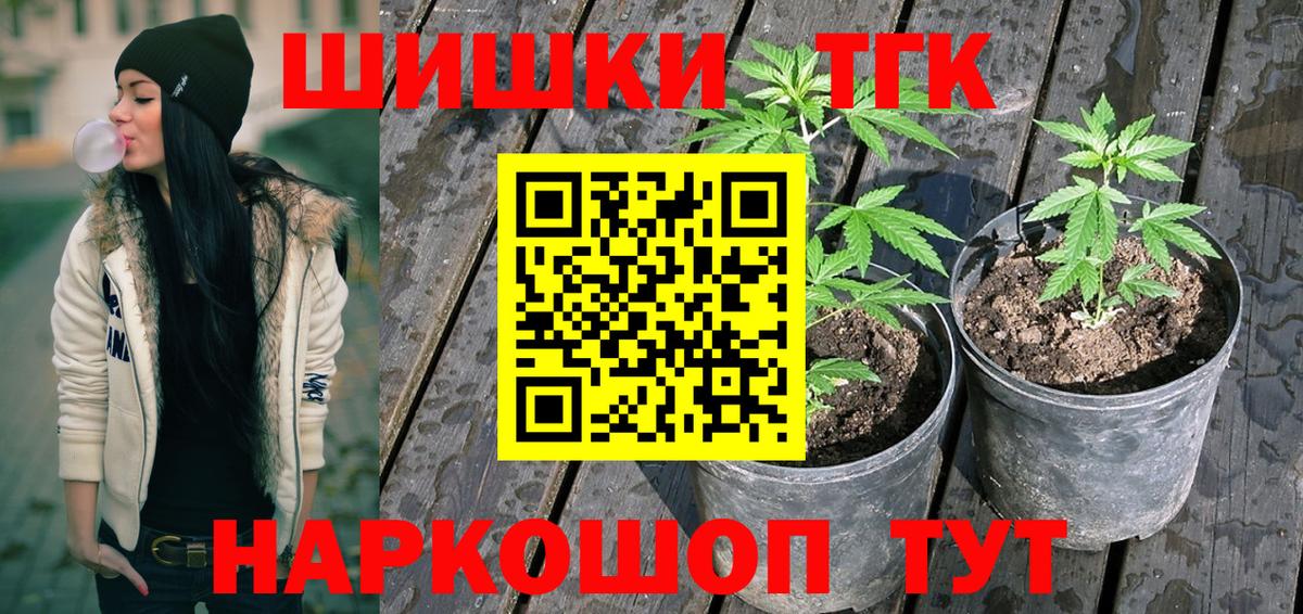 Новоуральск  Бошки Шишки марихуана  Вход с VPN  Бошки марихуана сатива 